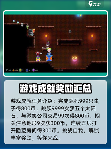 霓虹深渊无限手游✨隐藏成就大全揭秘！截图4
