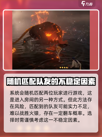 异人之下手游怎么进入地图介绍截图5