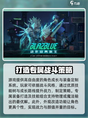 苍翼混沌效应英文名是什么介绍截图3