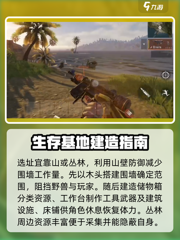 失控进化游戏玩法攻略介绍截图3
