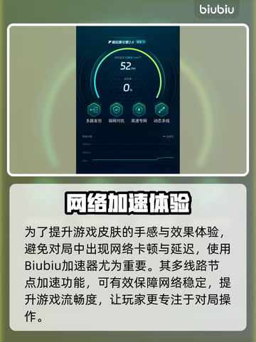 《无畏契约》手游端游皮肤互通大揭秘💥截图3