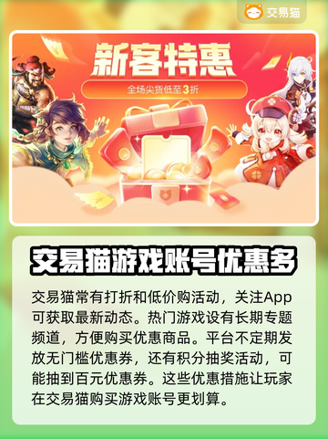 战舰少女R💥买号超划算平台推荐🔥截图4