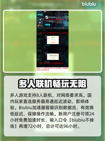 🎮战争机器重装上阵发售日曝光！🔥截图4