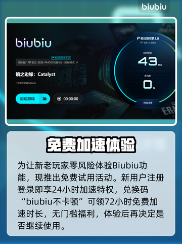 🎮镜之边缘卡加载进不去？速看解决方法！截图4