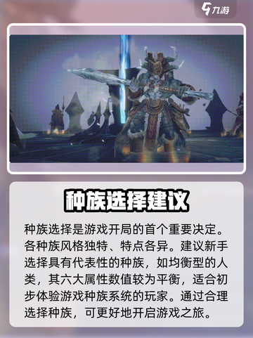 龙息神寂开荒攻略介绍截图3