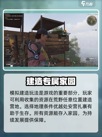 七日世界手游💥兑换码使用攻略🎁截图4