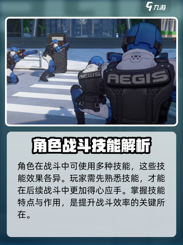 无限大异能是什么介绍截图5