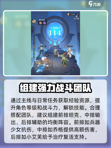 永夜降临🔥复苏玩法超全攻略来啦！截图4