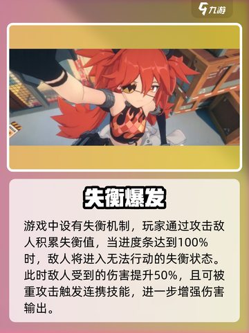🎮绝区零玩法大揭秘！评价爆棚🔥截图4