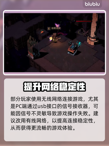 荒野枪巫联机步骤🔥超详细教程来了！🎮截图3