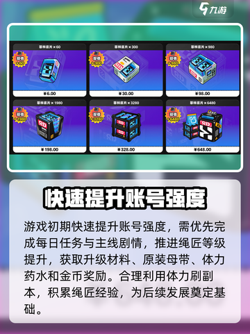 绝区零🔥新手必看！开服玩法全攻略🎉截图2