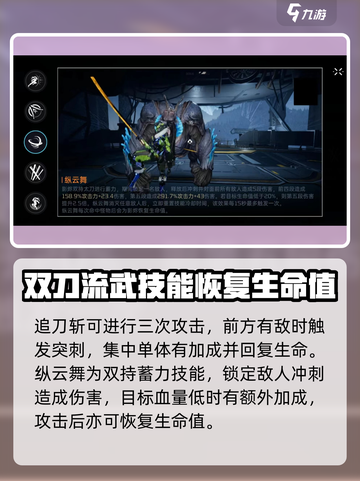 星球重启影烬好用吗介绍截图3