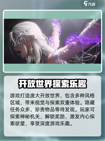 无限暖暖平板能玩吗介绍截图3