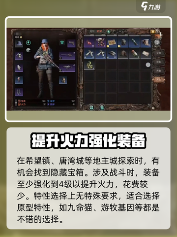 破碎之地打金方法有哪些介绍截图4