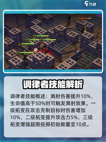 异象回声沃吉特怎么样介绍截图5
