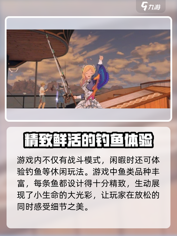 星痕共鸣测试资格有吗介绍截图4