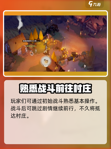 剑与远征2🔥国服上线时间曝光，等你来战！截图5