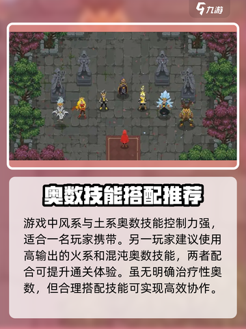 传说法师双人模式🔥开启方法超简单！🎮截图4