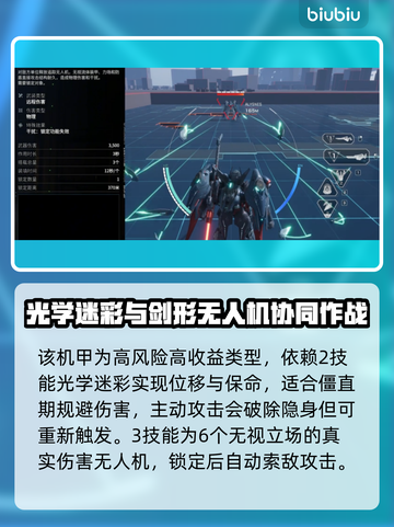 🎮解限机飞景玩法大揭秘！🔥截图4