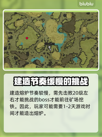 夜族崛起🔥远古熔炉建造地点大揭秘！💎截图5