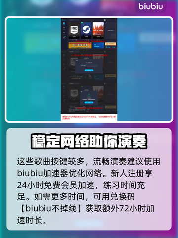 永劫无间琴谱大公开！🎶玩家必收藏💡截图7