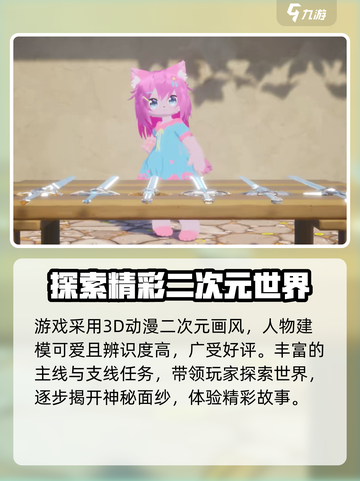 星源遗境🔥公测时间曝光，手游玩家必看！截图5