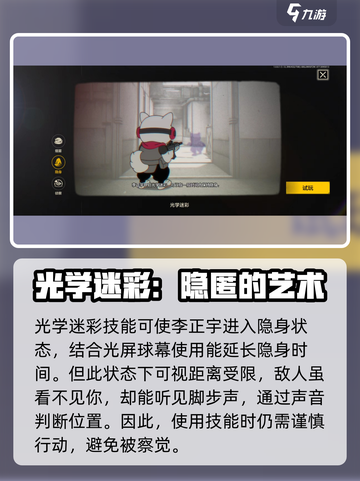 王牌战士2李正宇🔥技能效果全解析！超劲爆👇截图3