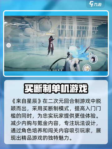 来自星尘官网预约地址介绍截图3