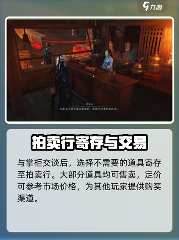 燕云十六声能搬么介绍截图3