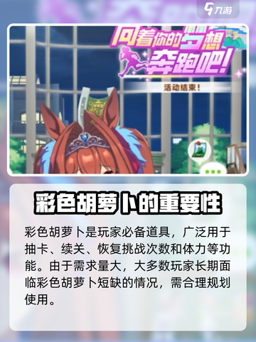闪耀优俊少女月卡怎么买介绍截图3