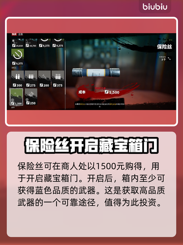 死亡岛2🔥新手必看！玩转游戏全攻略✨截图4