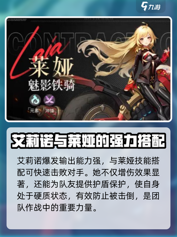 命运圣契🔥最强阵容推荐，轻松躺赢不求人！截图3