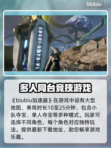狄拉克之海🔥新手必看！轻松上分秘籍🎉截图2