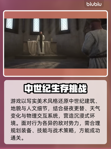 Epic第15弹神秘游戏揭晓！🎁免费领截图3