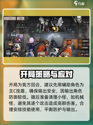 新月同行铁之虫怎么打介绍截图3