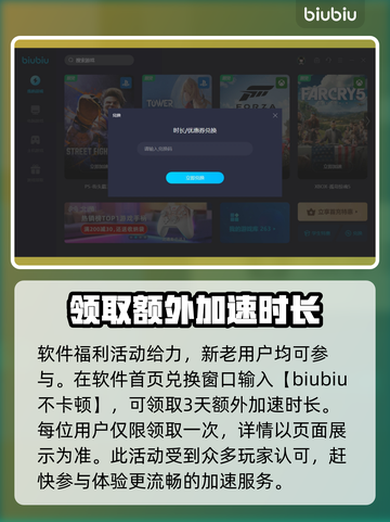 GTFO游戏🔥崩溃解决+加速器推荐💥截图5