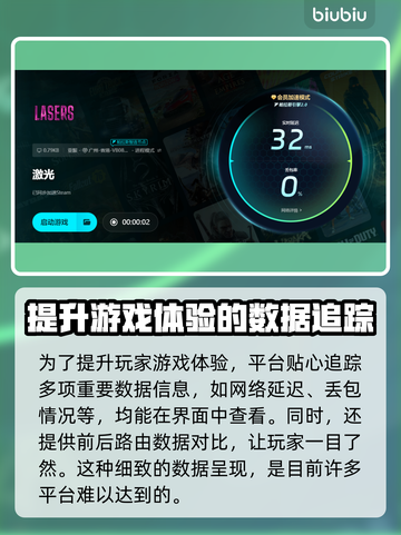 激光加速《原神》⚡不卡顿，选这款就对了！截图6