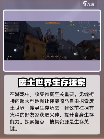 代号spark礼包码大全介绍截图3