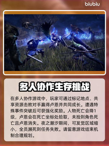 艾尔登法环黑夜君临卡顿？这样解决秒变流畅🔥🎮截图6