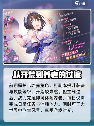 炽焰天穹玩法有哪些介绍截图5