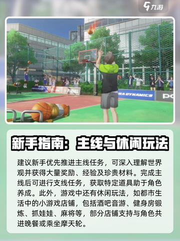 无限大攻略大全介绍截图5