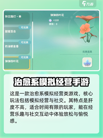 米姆米姆哈测试服什么时候开介绍截图3
