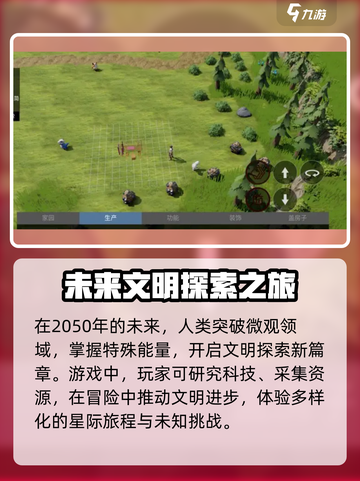 回响计划🔥超好玩！玩法特色一网打尽🎉截图3