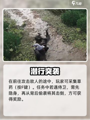 《燕云十六声》生活装备获取攻略🔥截图4