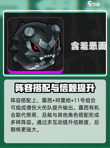 绝区零🔥露西武器推荐来啦！新手必看✔截图4