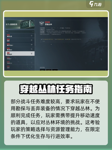 三角洲行动3x3安全箱任务攻略介绍截图4