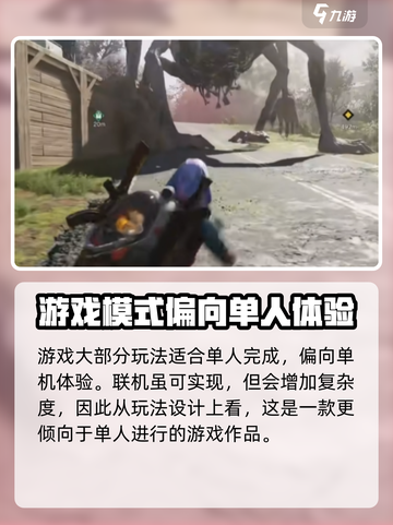 七日世界是单机吗介绍截图3