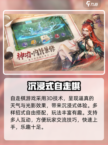 🔥不良人九幽玄天太上头了！🎮截图4