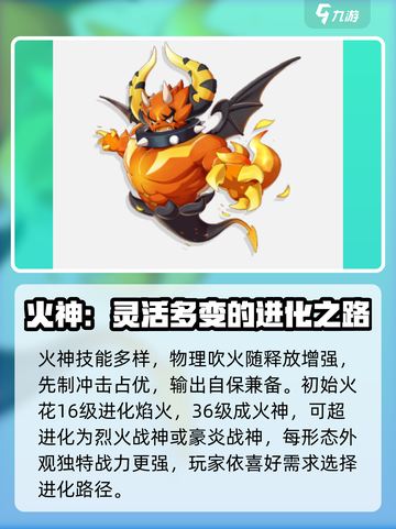 洛克王国🔥PVP最强宠物大盘点！✨截图2