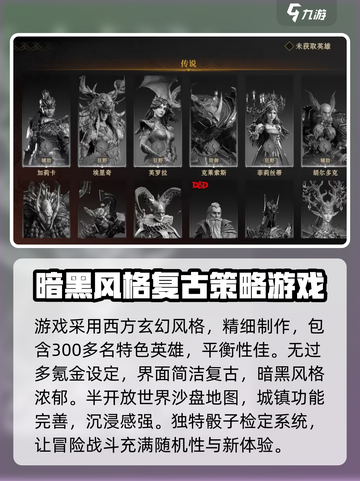 龙息神寂什么时候开服介绍截图4